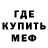 Метадон кристалл Gergo Viczian