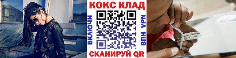 Кокаин 97%  Березники 