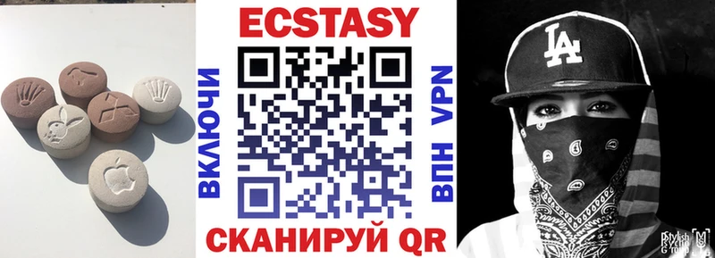 Экстази XTC где найти наркотики гидра как зайти Березники