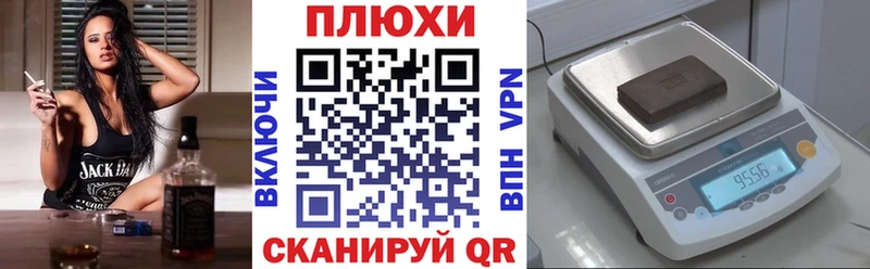 blacksprut зеркало  Березники  ГАШ Изолятор 