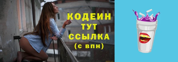 альфа пвп VHQ Няндома