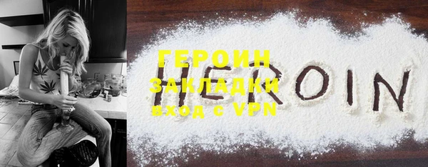 героин Алзамай
