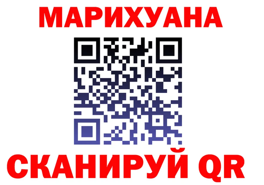 Марихуана конопля маркетплейс площадка МЕГА Березники