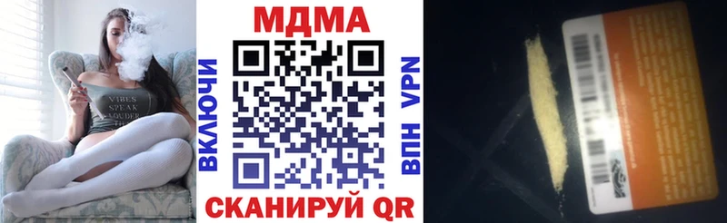 хочу   Березники  МДМА кристаллы 