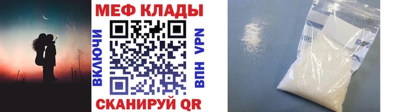 цена   Березники  МЯУ-МЯУ кристаллы 
