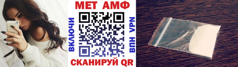МЕТАМФЕТАМИН Декстрометамфетамин 99.9% Березники
