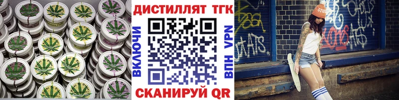 ТГК гашишное масло  Березники 